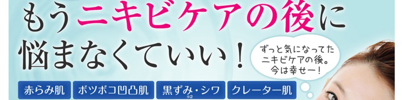 �p���N���[�����e�t���T�C�g